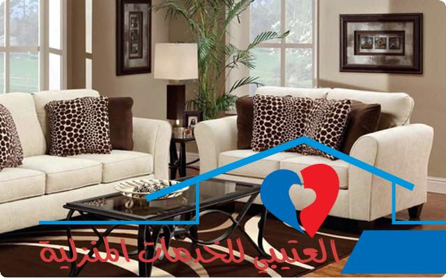 طريقة شراء كنب رخيص