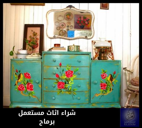 شراء اثاث مستعمل برماح