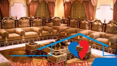 شراء اثاث مستعمل برويضة العرض