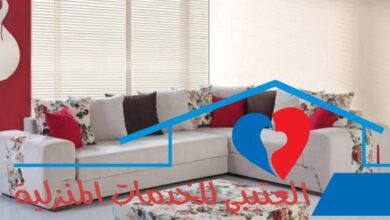 شراء اثاث مستعمل بكمدة