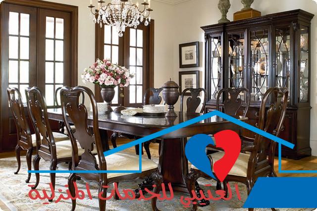 شراء اثاث مستعمل شرق الرياض